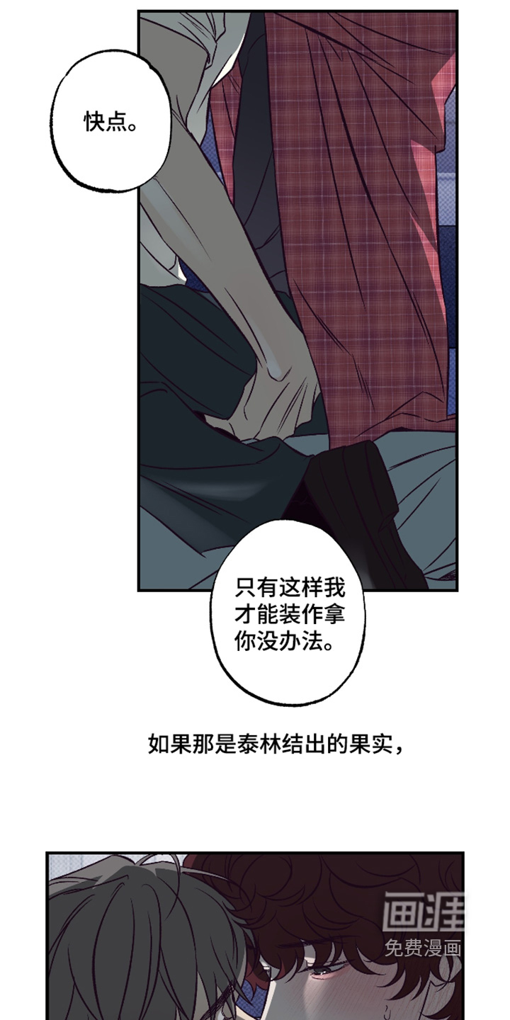 第20话23
