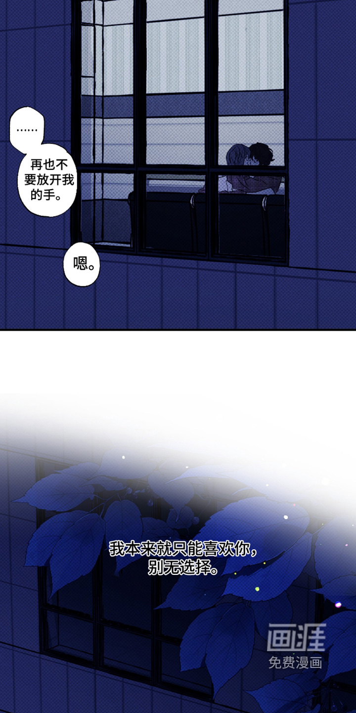 第20话28
