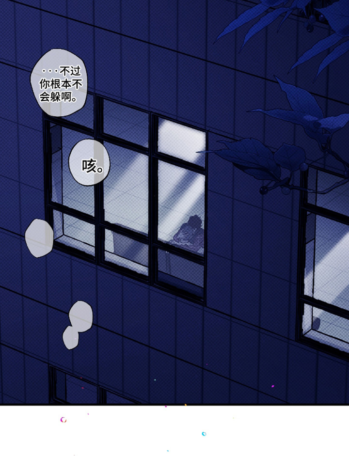 第20话29