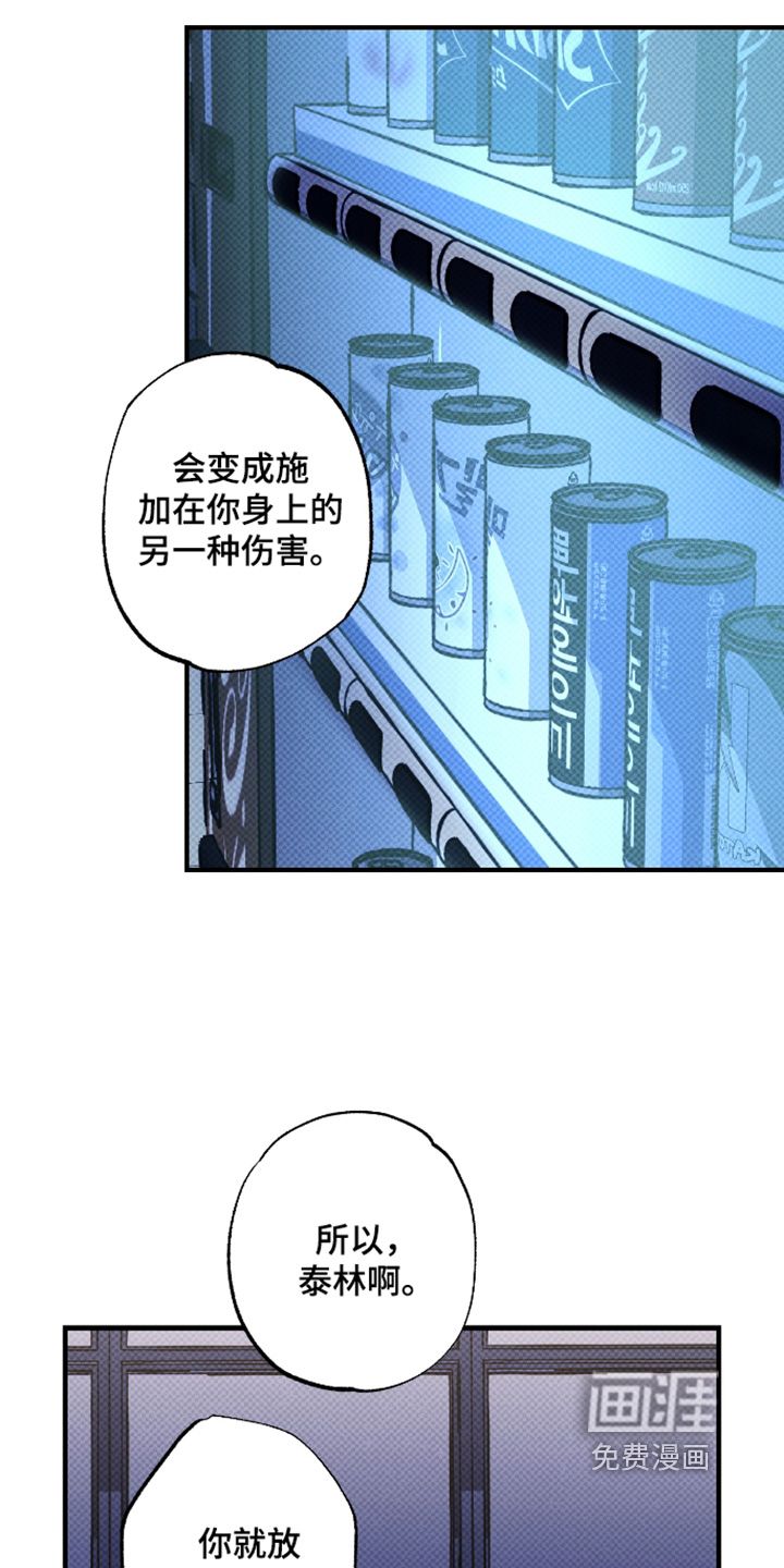 第20话5