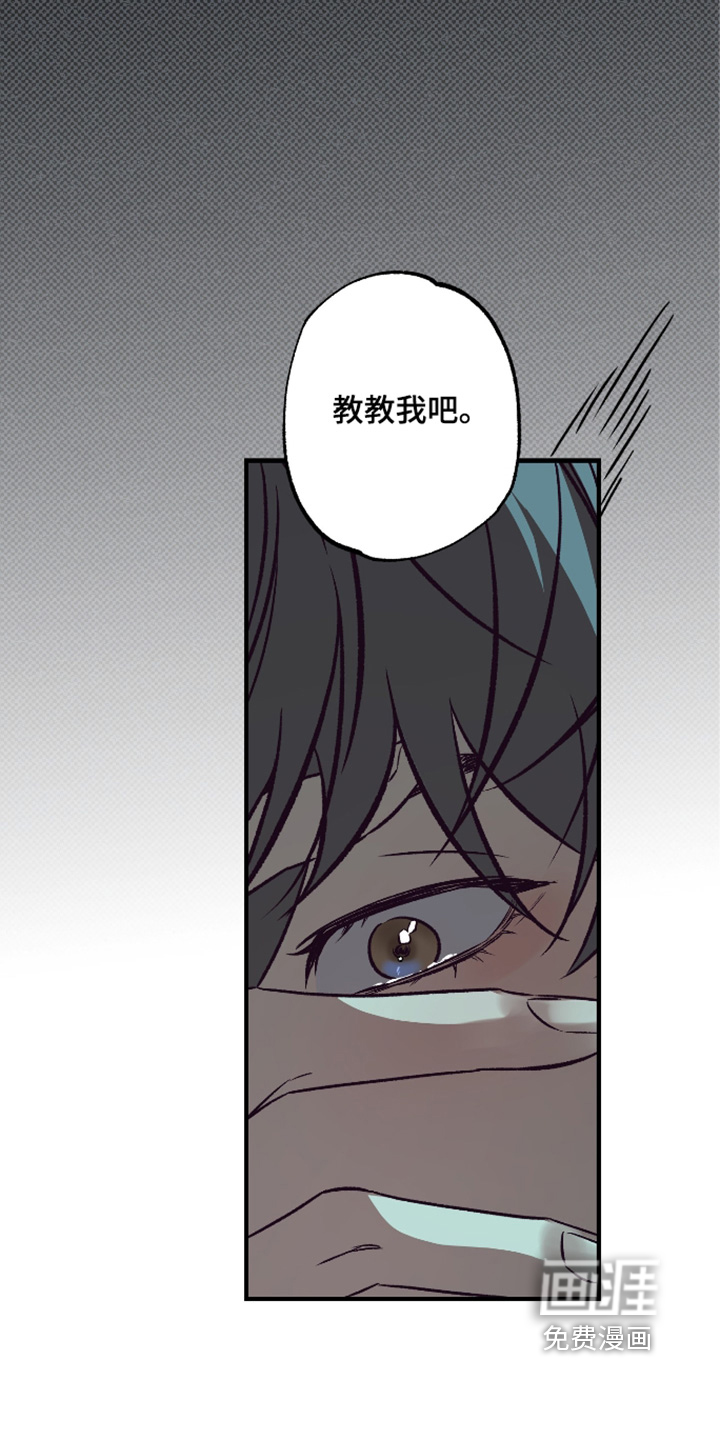第20话8