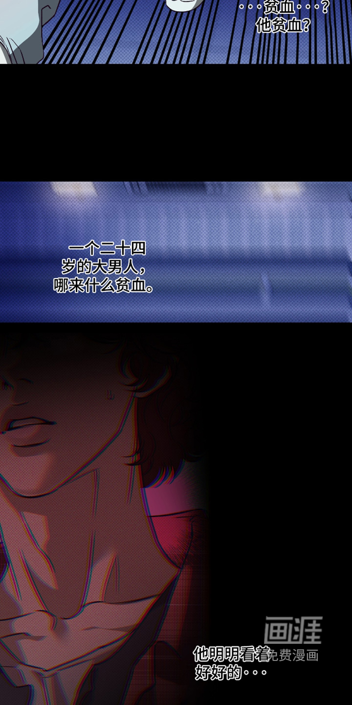第19话11