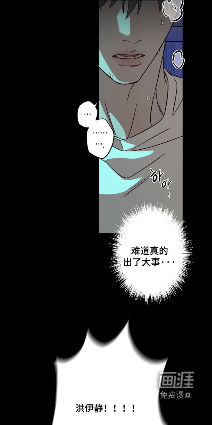 第19话14