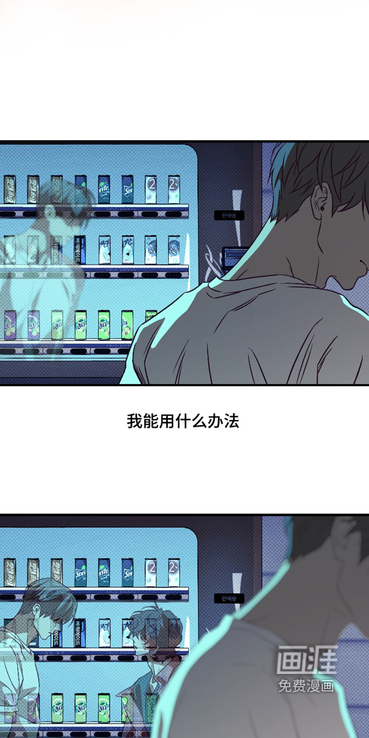 第19话21