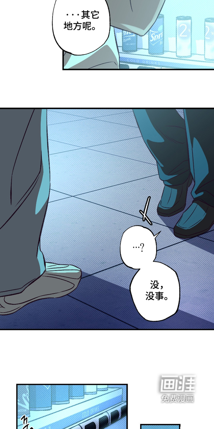 第19话24