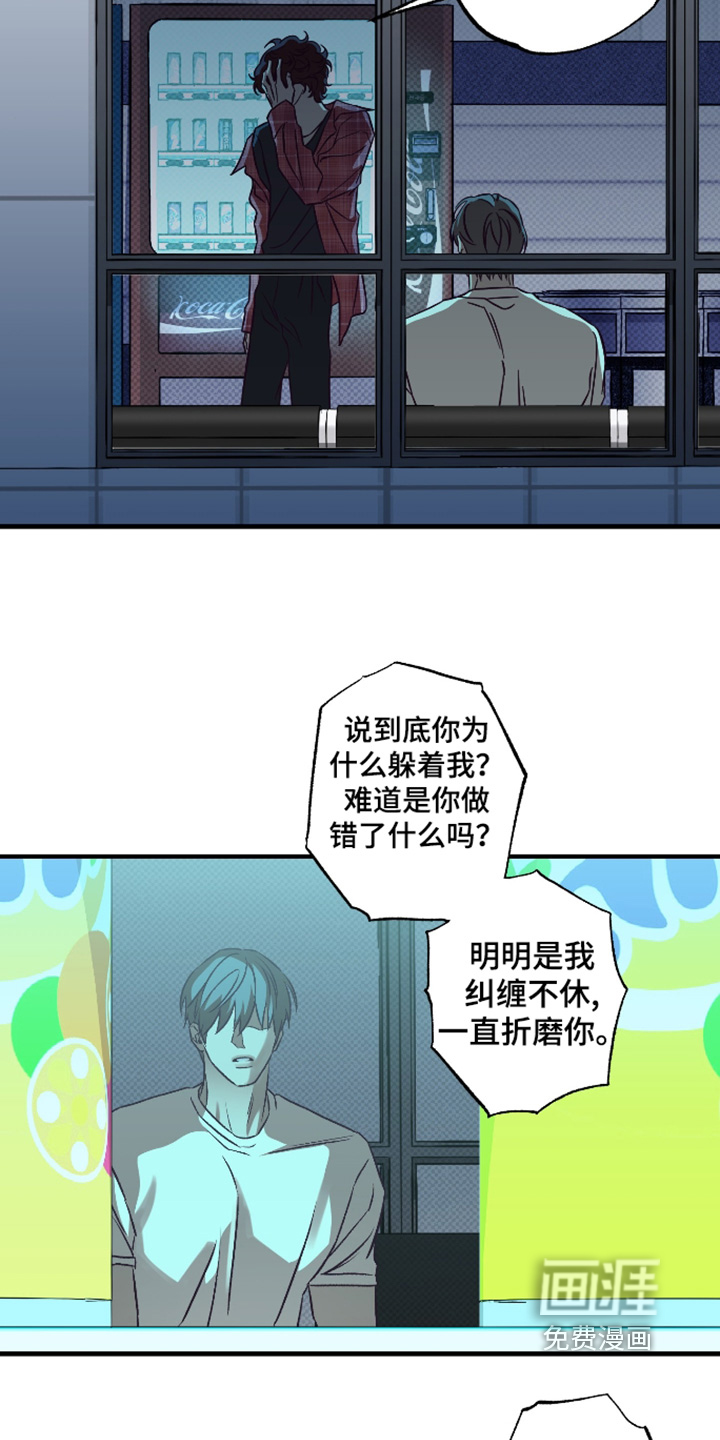 第19话29