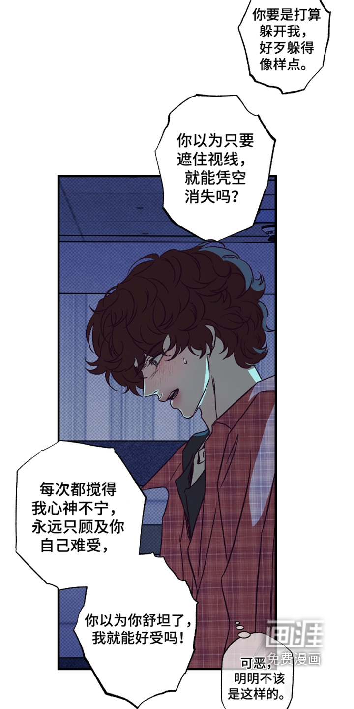第19话30