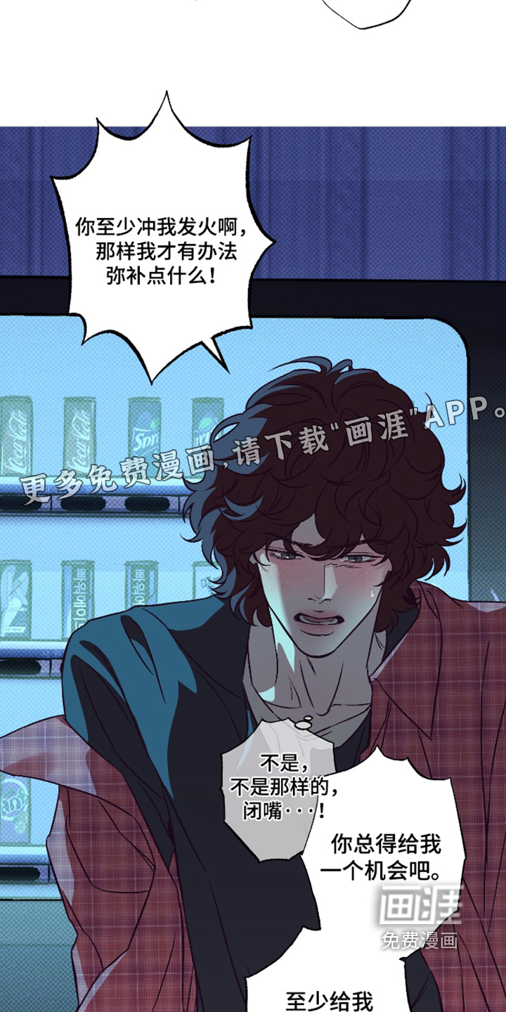 第19话31
