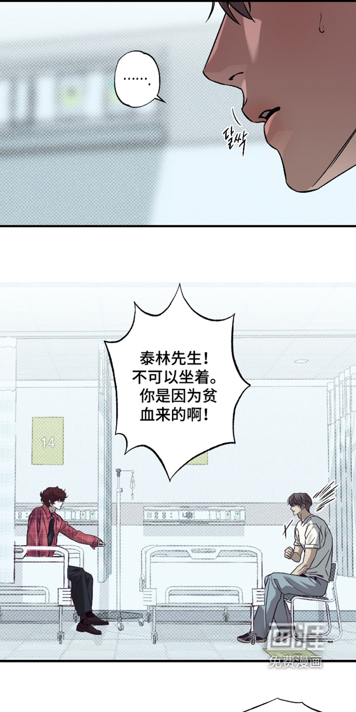 第19话4
