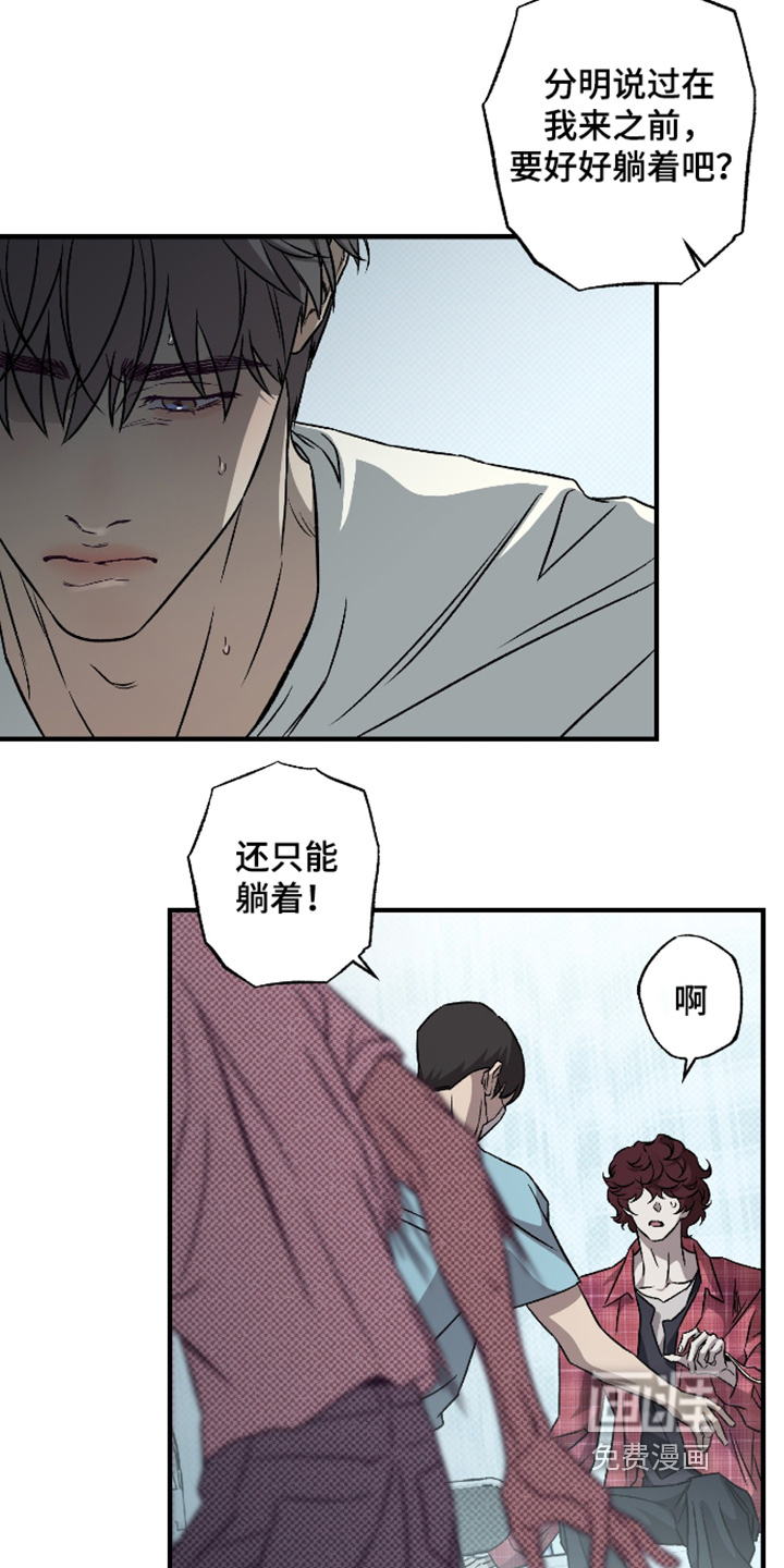 第19话5