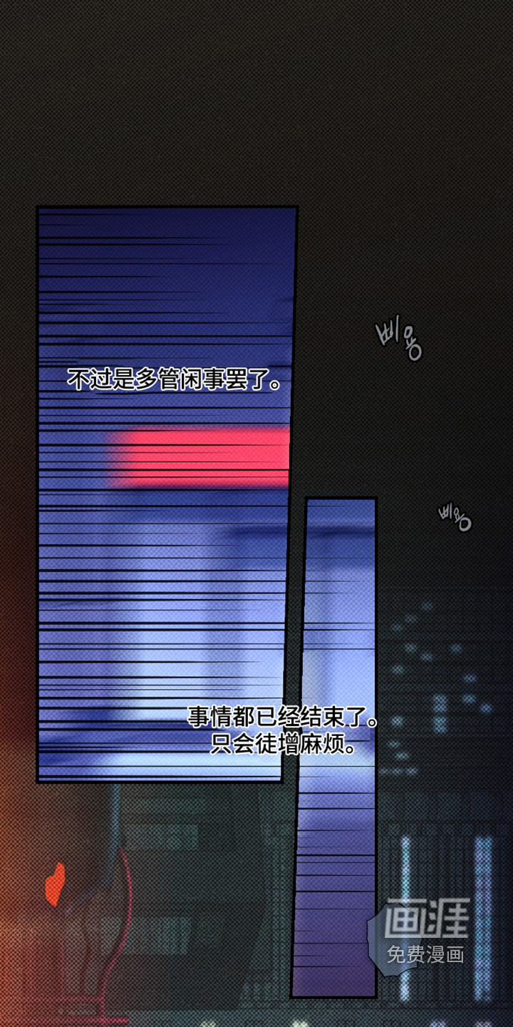 第19话8