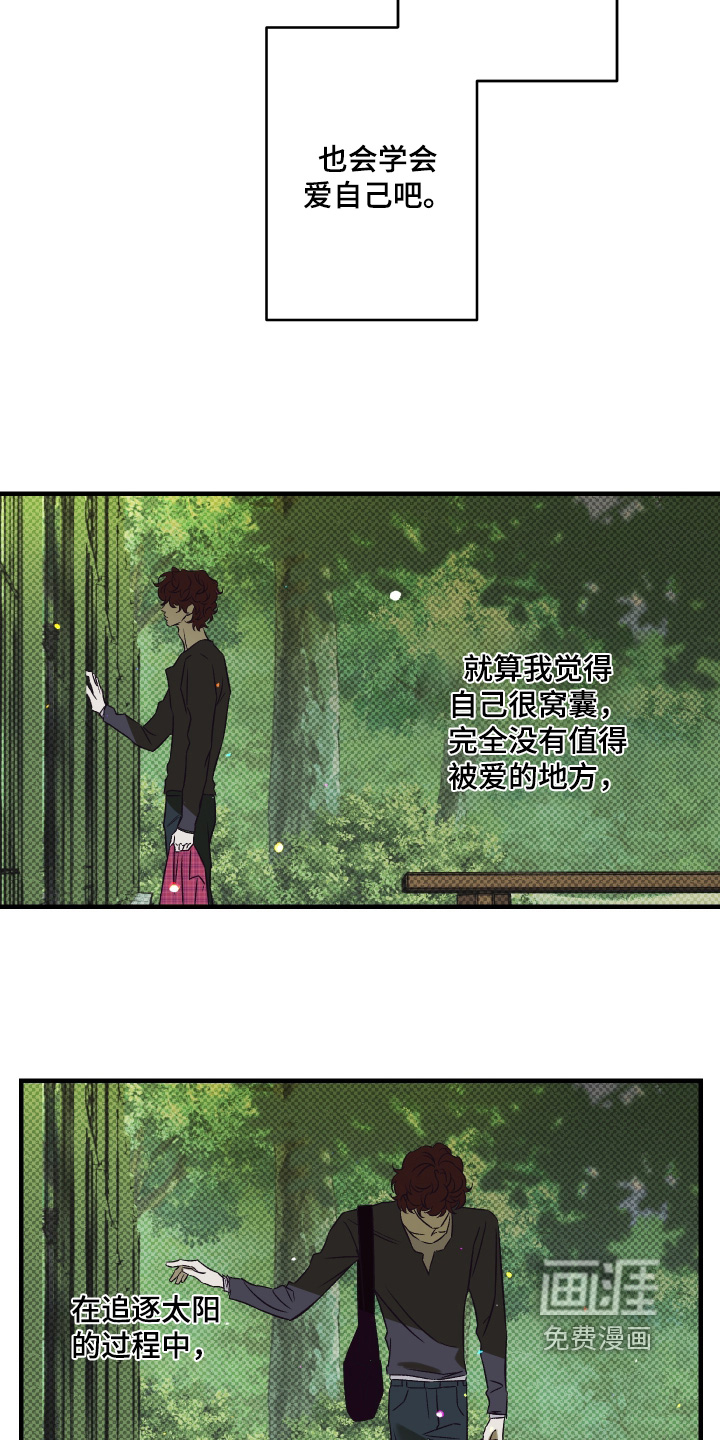 第18话12