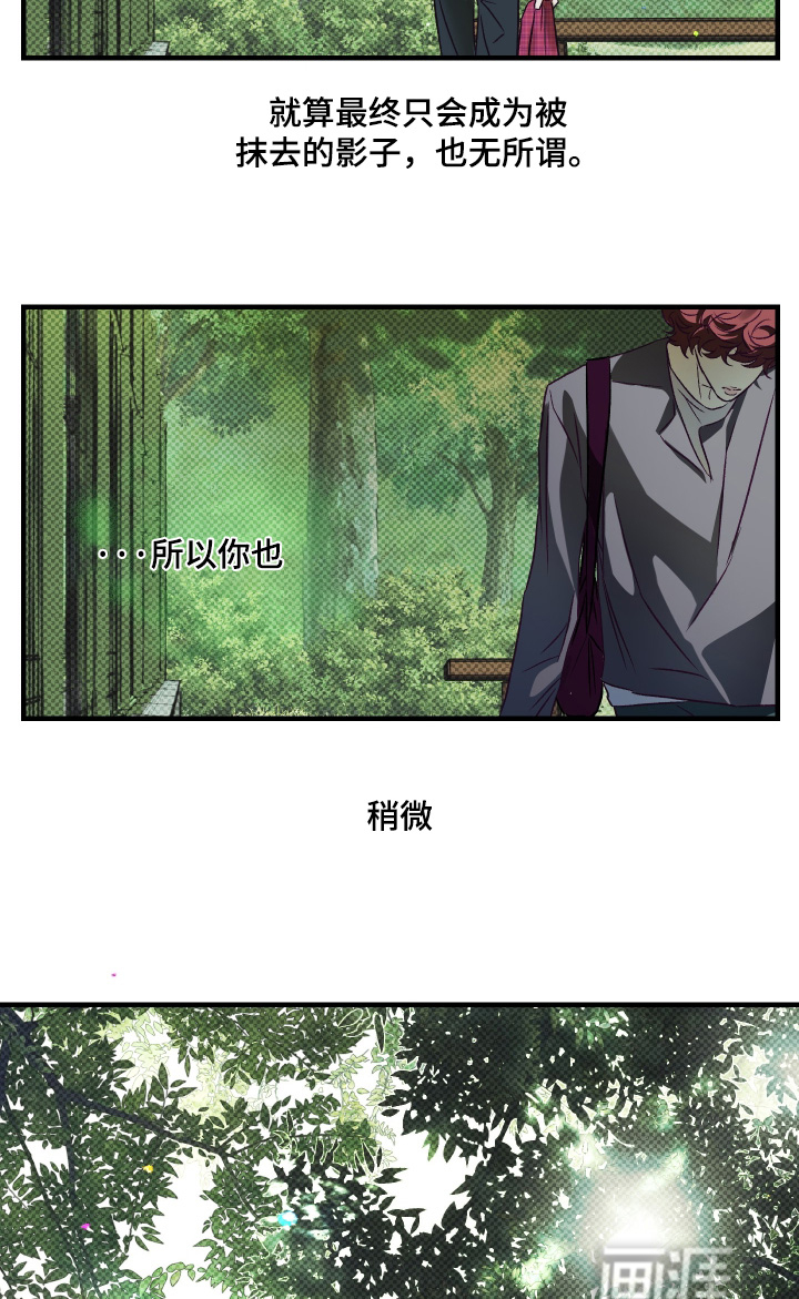 第18话13