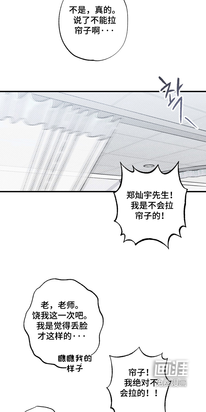第18话15