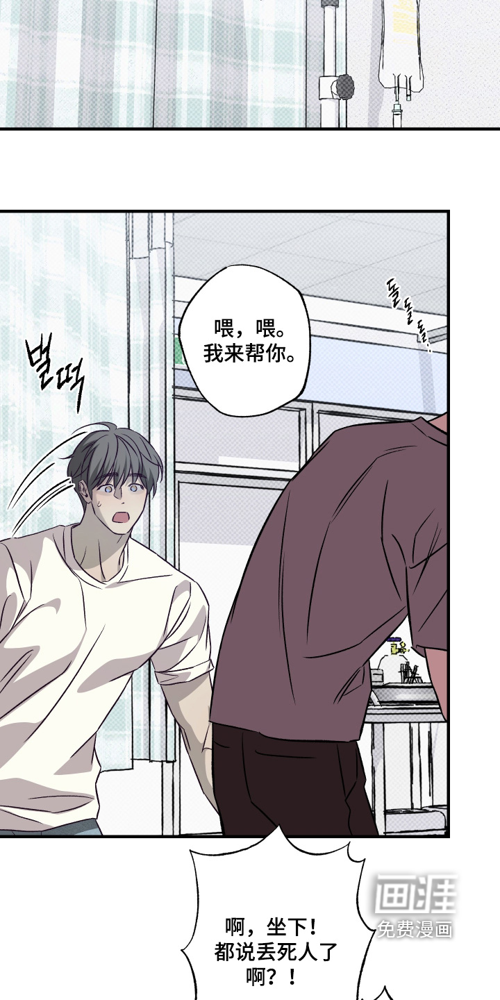 第18话17
