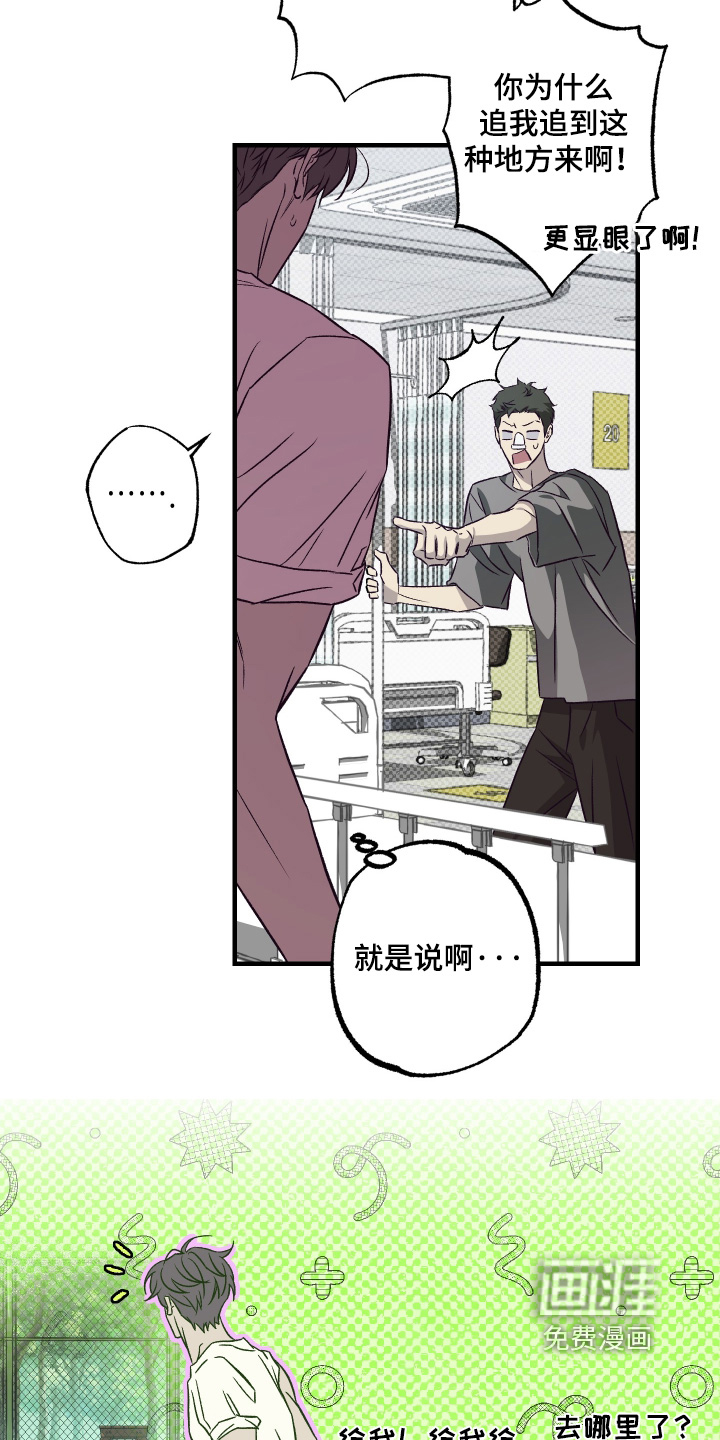第18话18