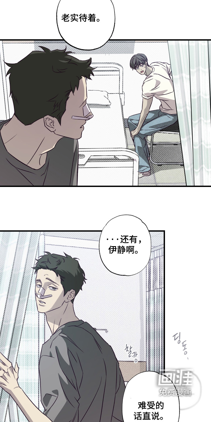 第18话20