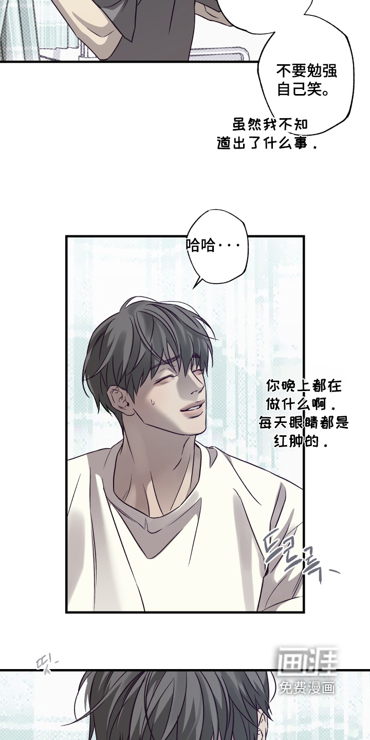 第18话21