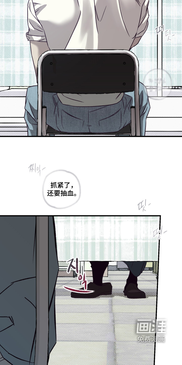 第18话23