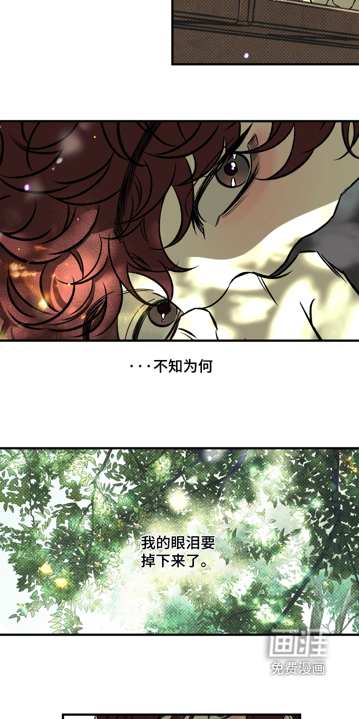 第18话4