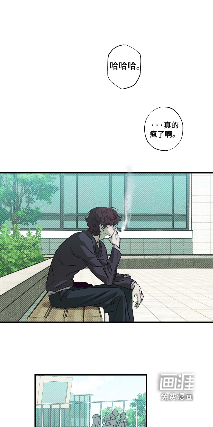 第17话11