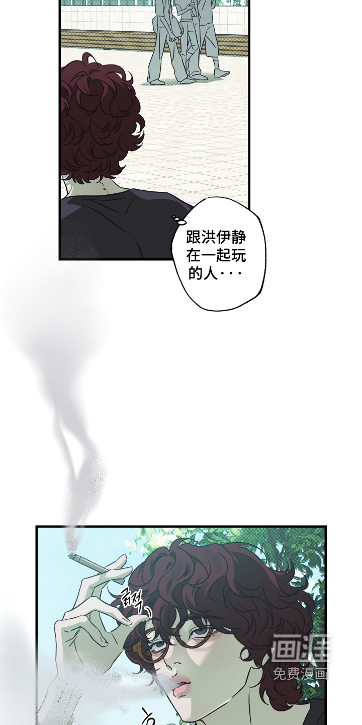 第17话12