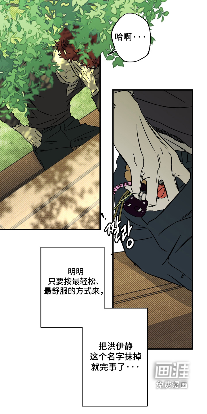 第17话18