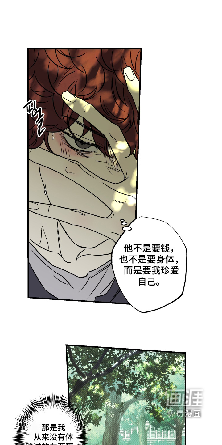 第17话19