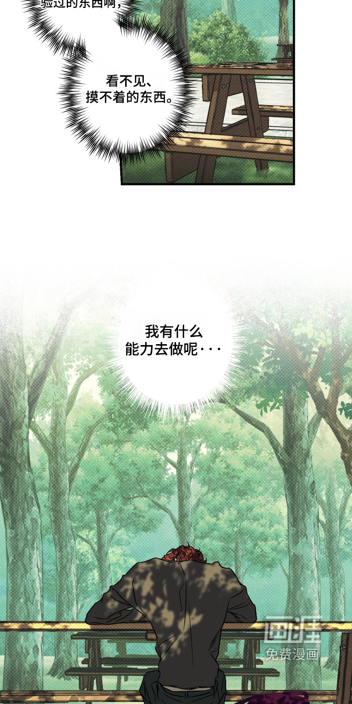第17话20