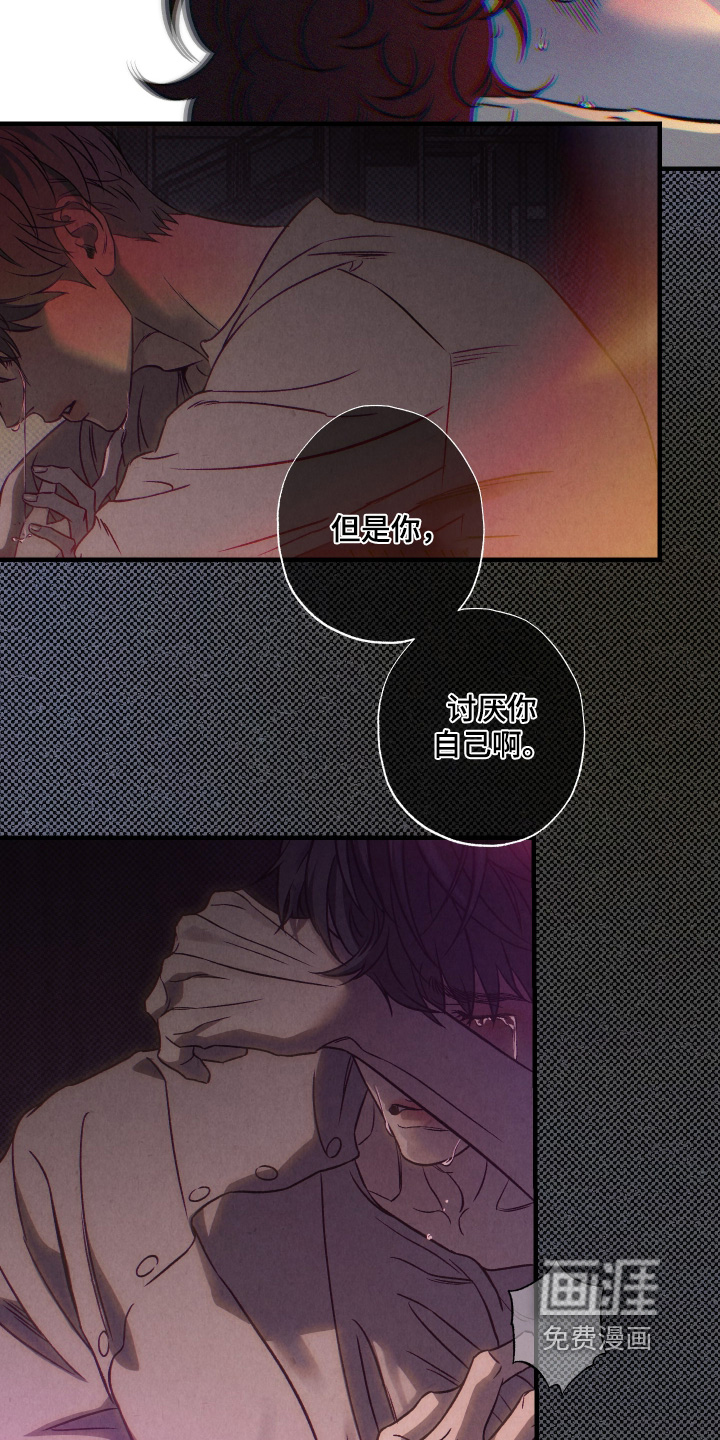 第17话3