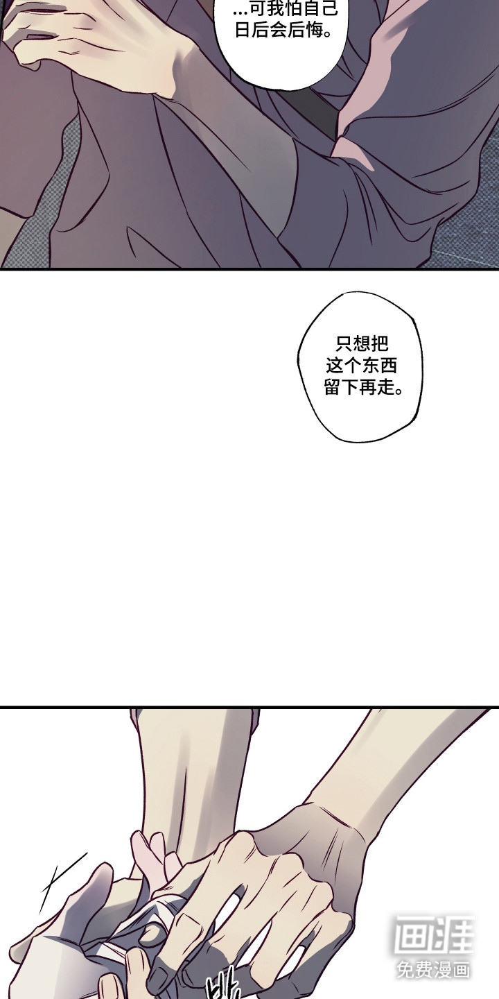 第16话11