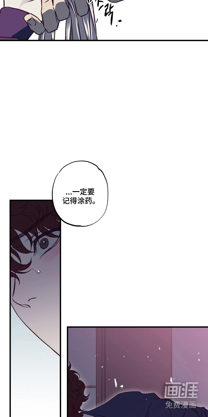第16话12