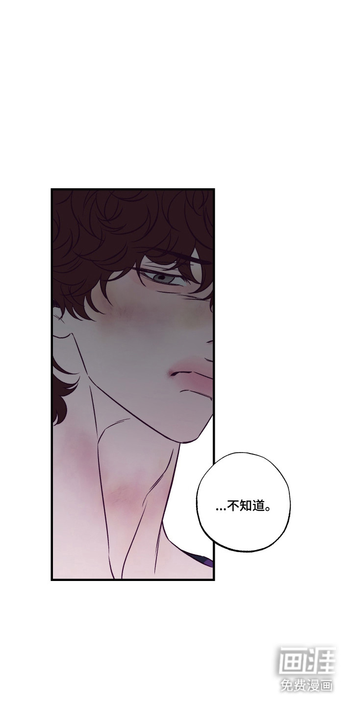 第16话16