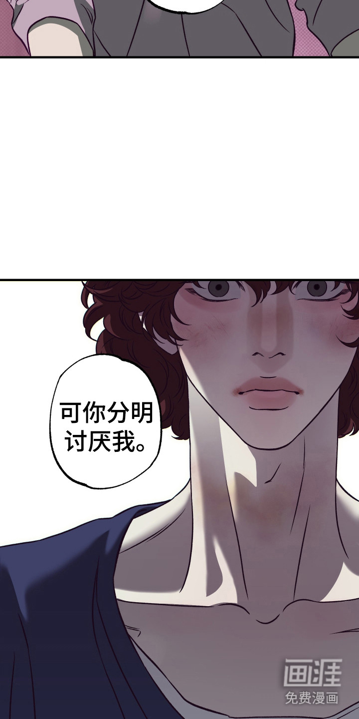 第16话18