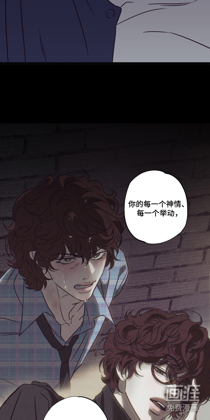 第16话19