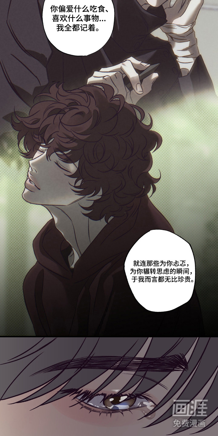 第16话20