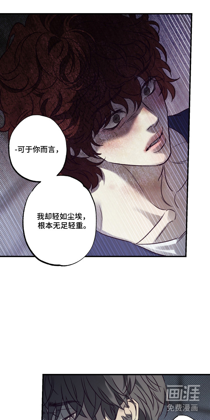 第16话22
