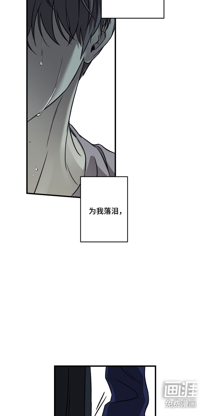 第16话24