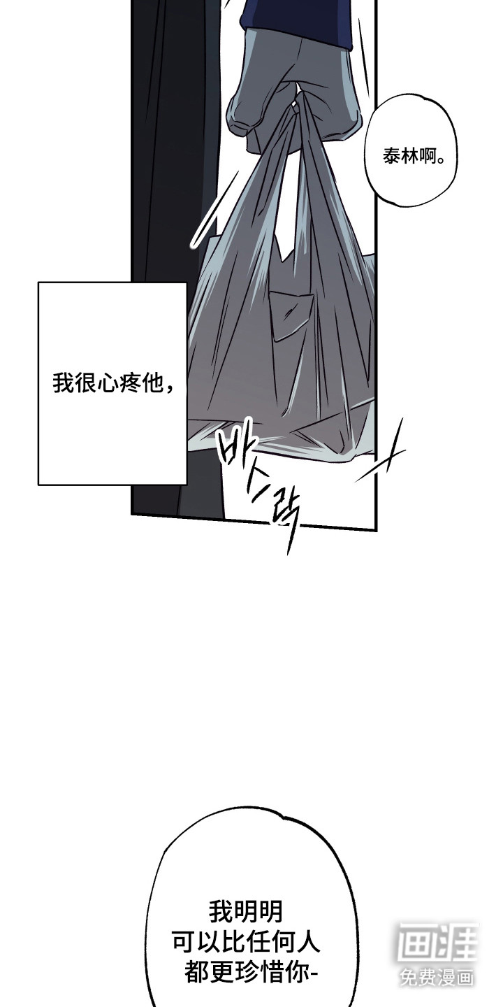 第16话25