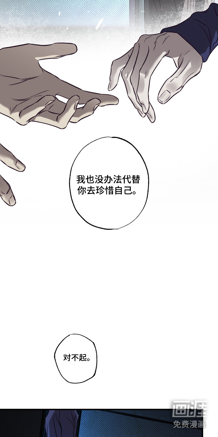 第16话27