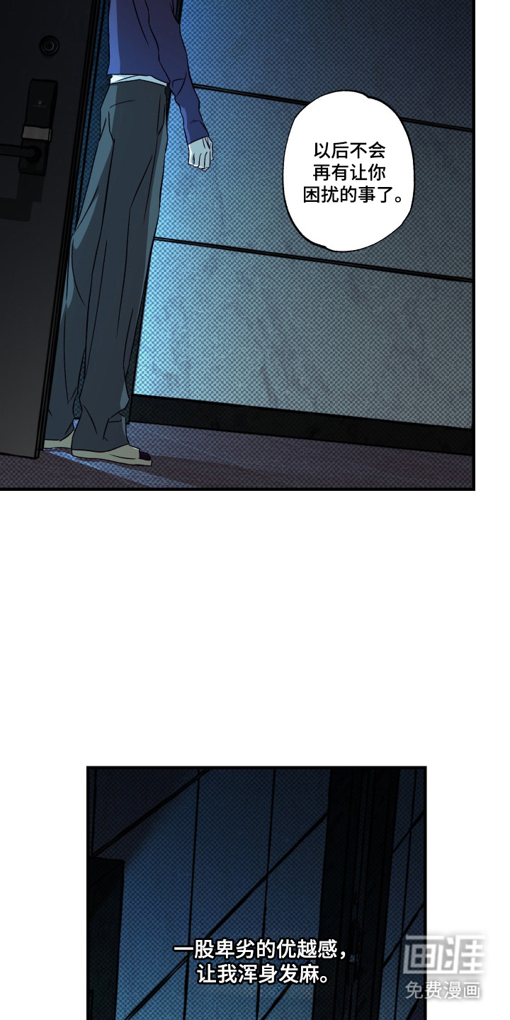 第16话28