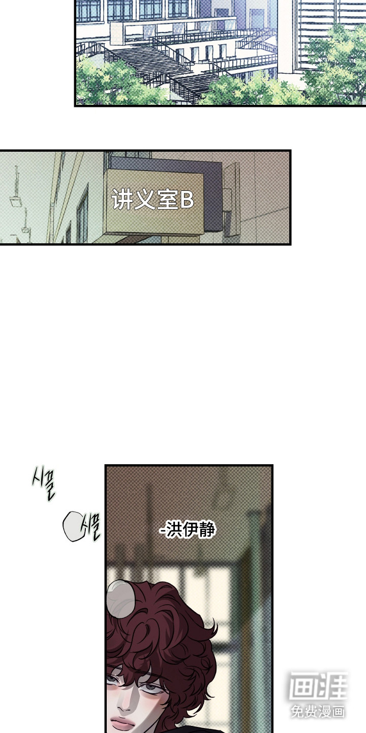 第16话31