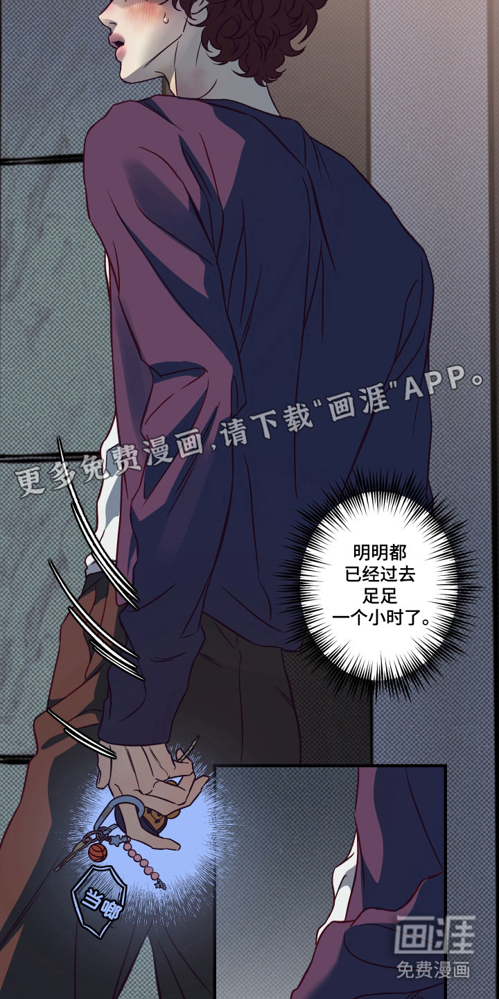 第16话6
