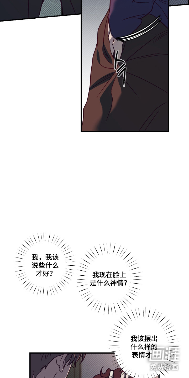 第16话7