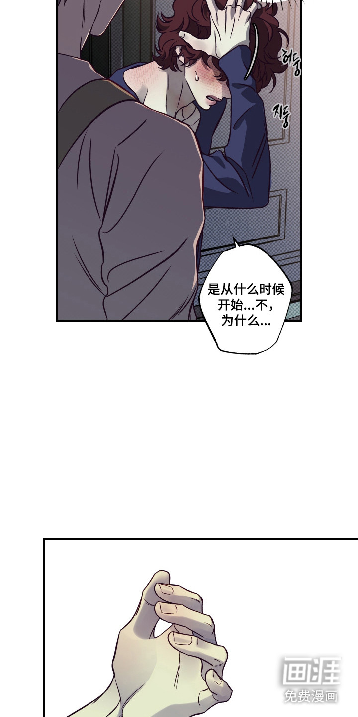 第16话8