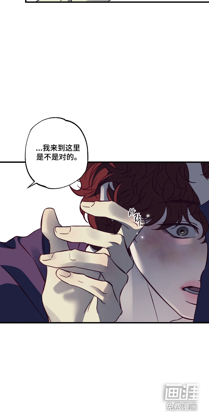第16话9