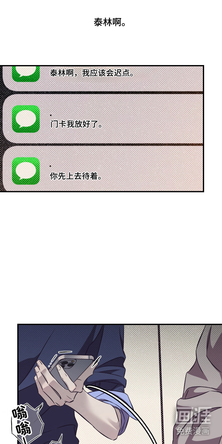 第13话0
