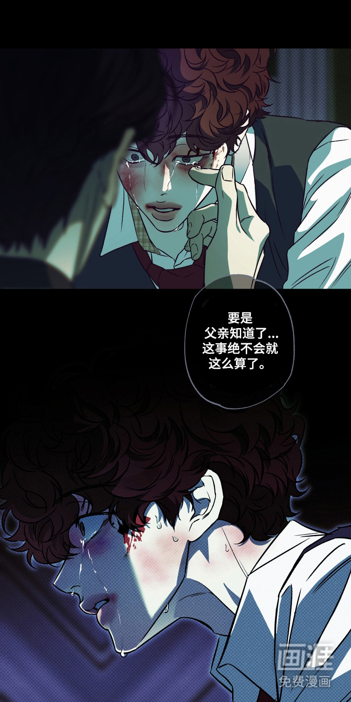 第13话12