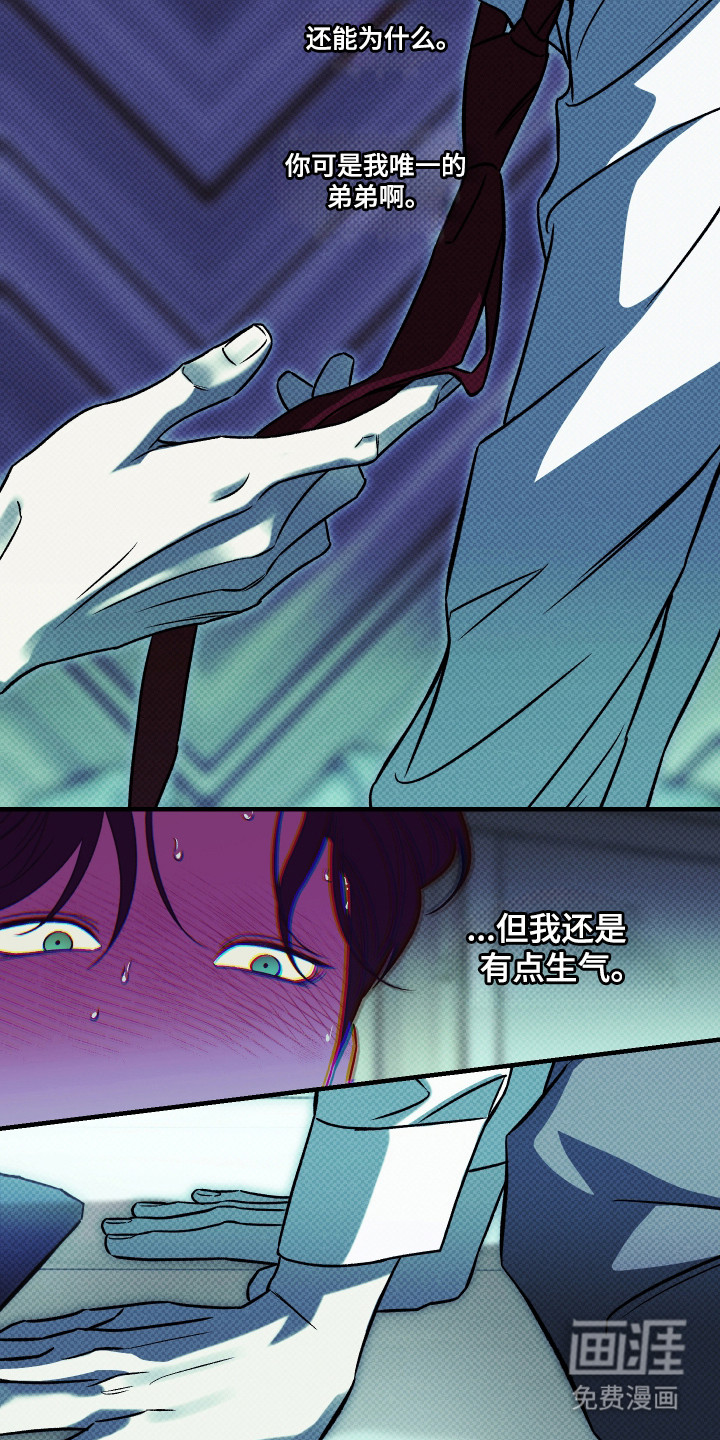 第13话13