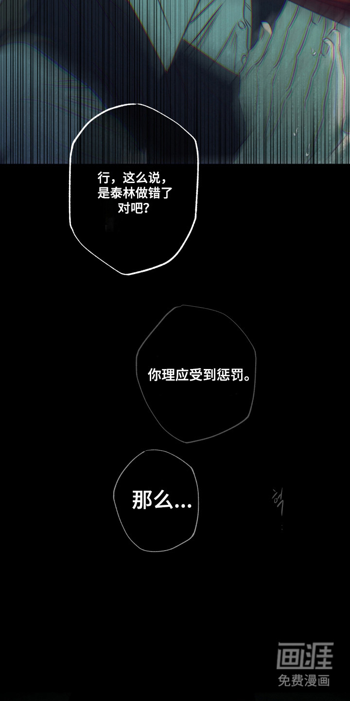 第13话15